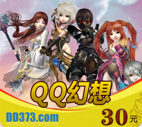 qq幻想      ￥29.09