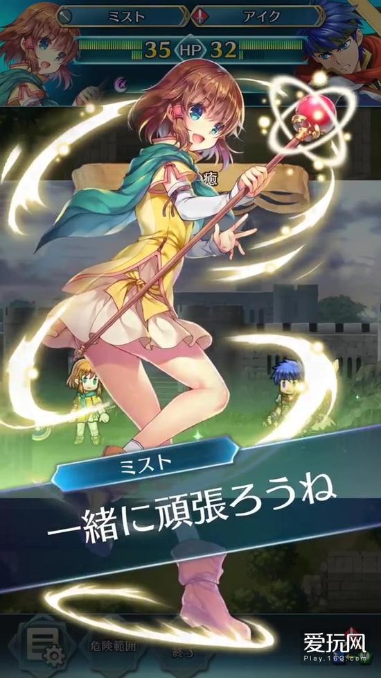 苍炎之轨迹角色登场 《火焰纹章》手游迎更新