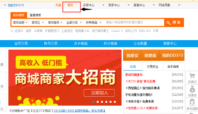 dd373.1.png