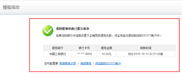 dd373.3.png