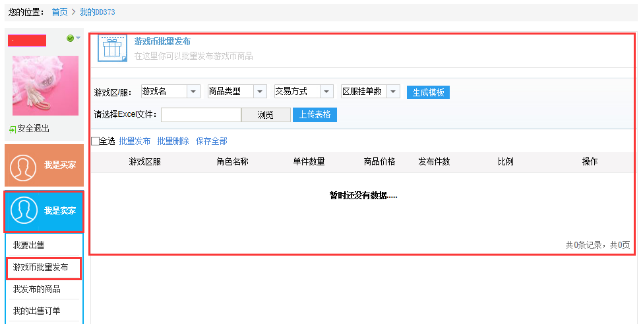 dd373.1.png