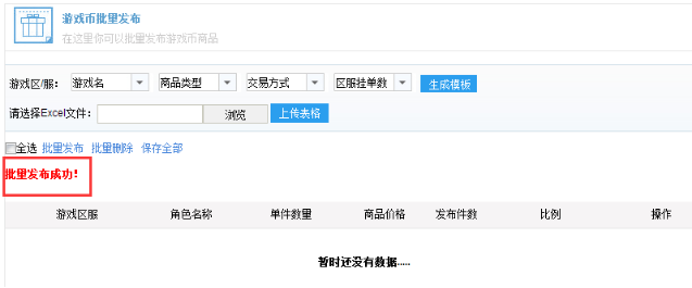dd373.8.png