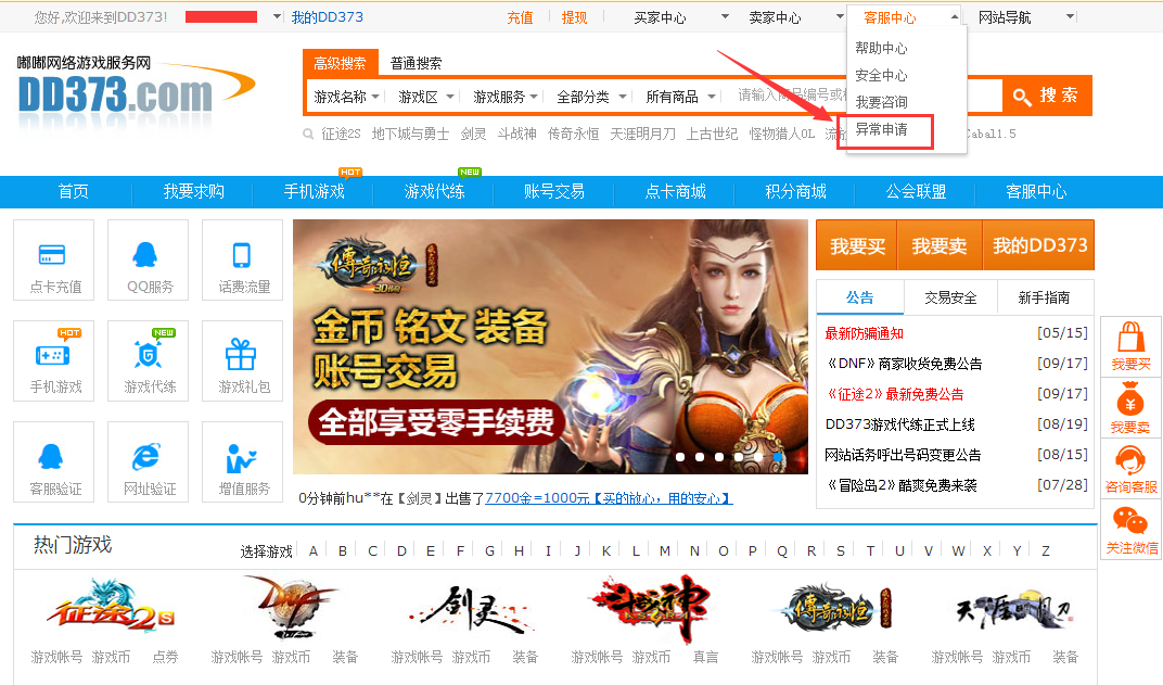 开户名1.jpg 开户名1.jpg
