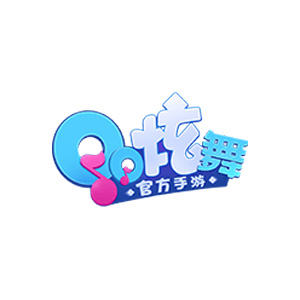 qq炫舞手游