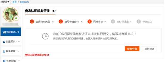 QQ图片20180706174722.png QQ图片20180706174722.png