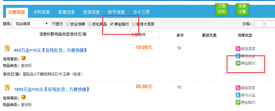 QQ图片20180823173626.png QQ图片20180823173626.png