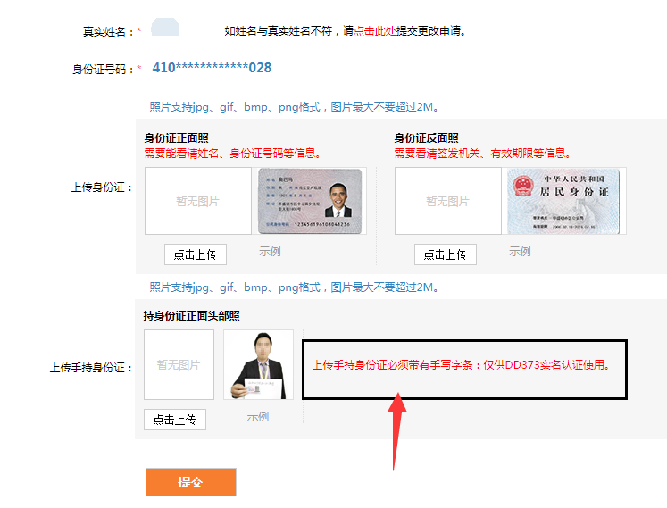 QQ截图20181026112006.png QQ截图20181026112006.png