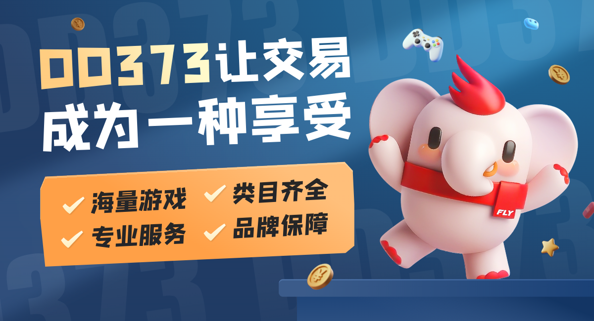 2400万基纳=34.87元-DB20260330062923-33469-永恒之塔2基纳交易平台-DD373.com-嘟嘟网络游戏交易平台 ...